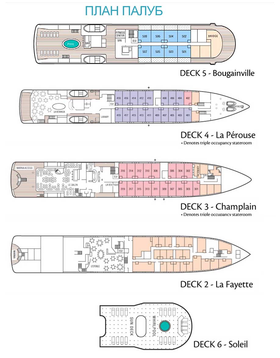 Круизный лайнер схема расположения помещений - 90 фото